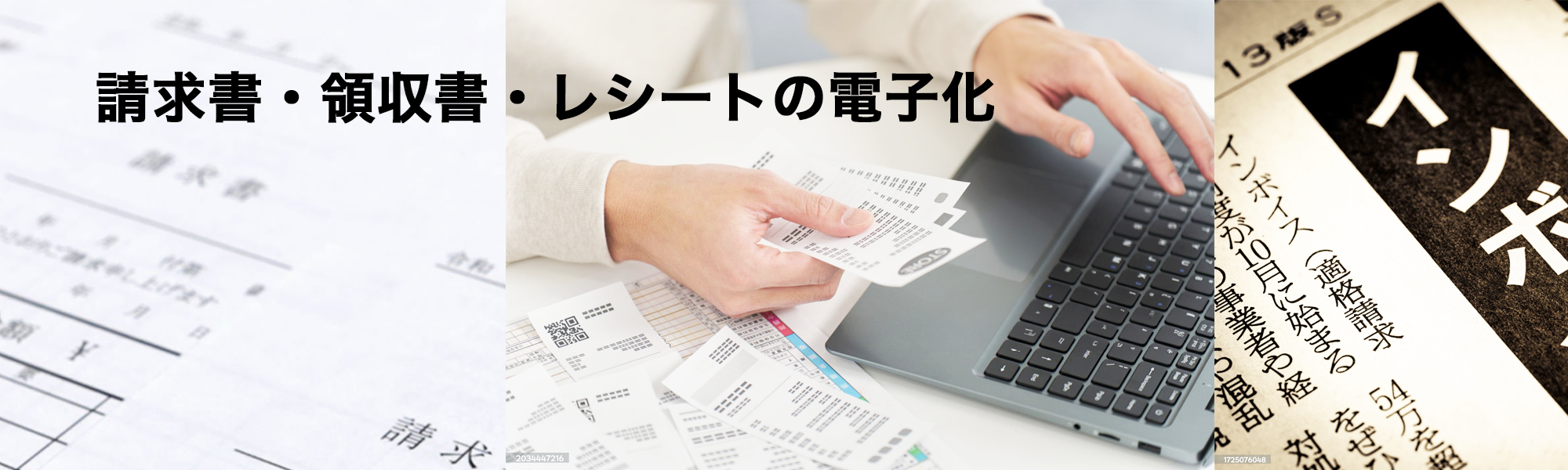 invoice"