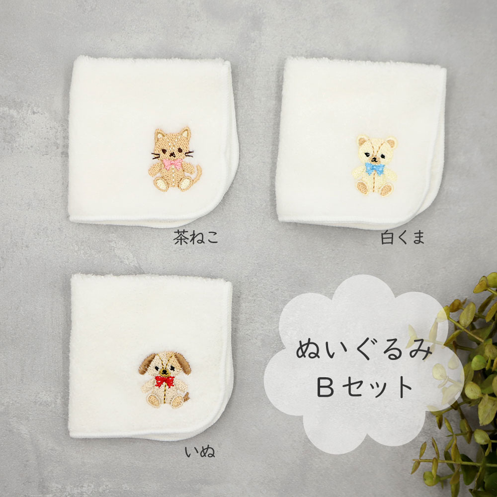 日本製 今治 刺繍入り ハンカチ3枚セット 白 15×15cm 綿100％ | 幼稚園