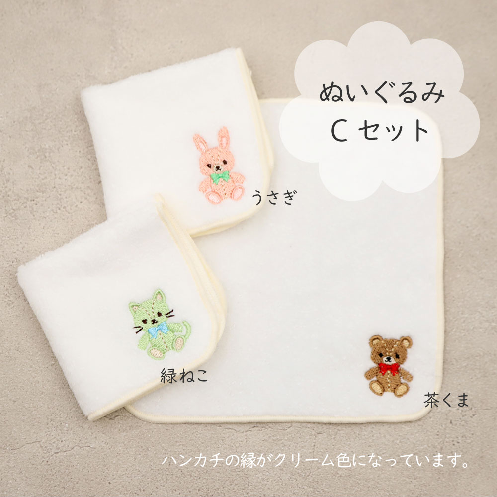 日本製 今治 刺繍入り ハンカチ3枚セット 白 15×15cm 綿100％ | 幼稚園
