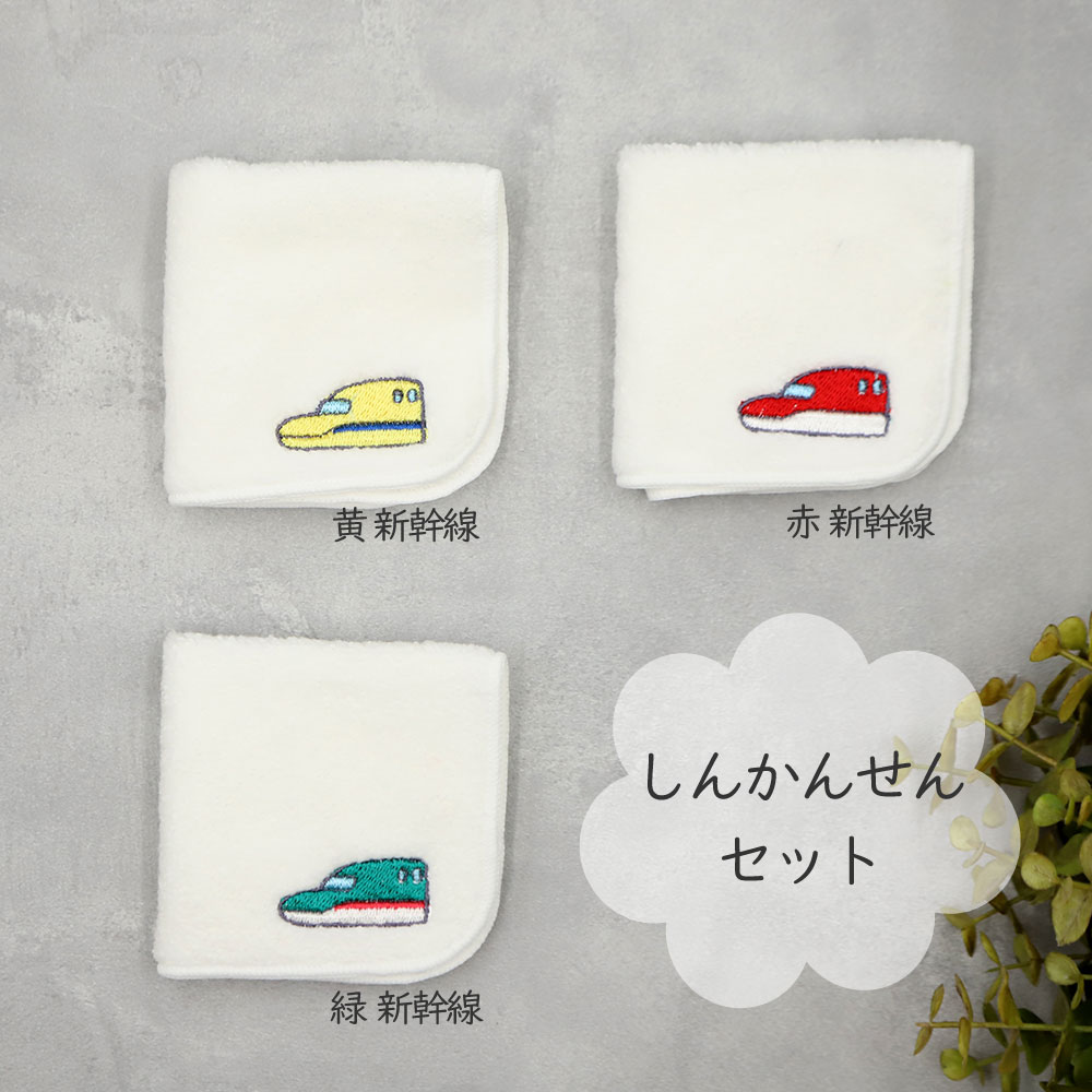 日本製 今治 刺繍入り ハンカチ3枚セット 白 15×15cm 綿100％ | 幼稚園