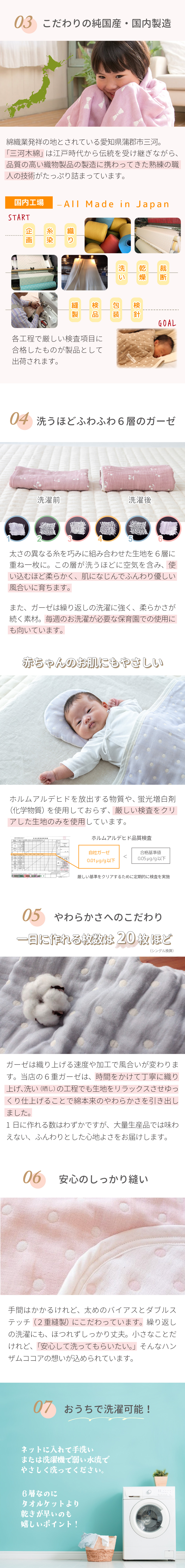 おなかけっとのひみつ