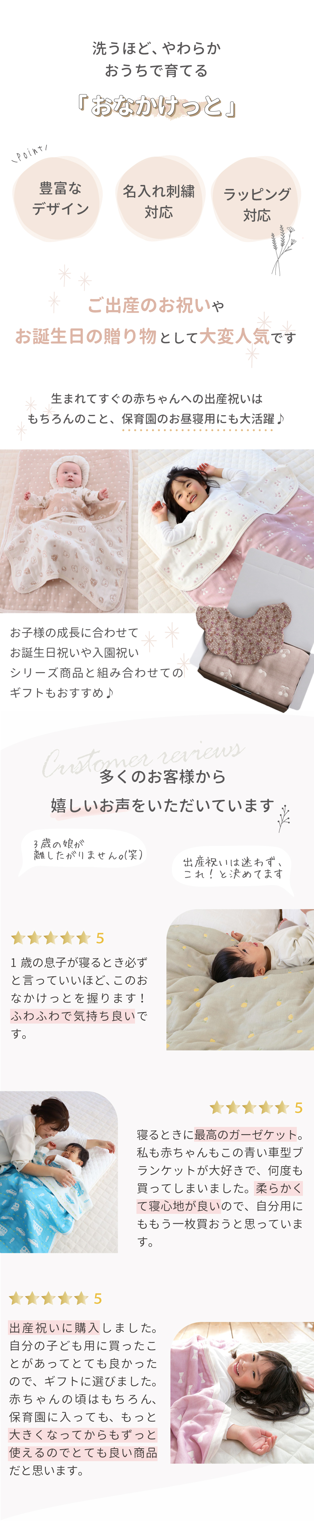 6重ガーゼレビュー