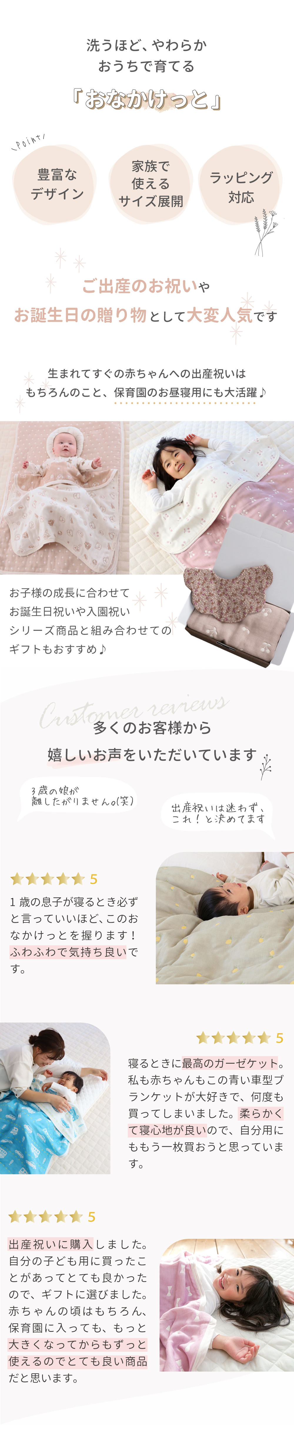 6重ガーゼレビュー