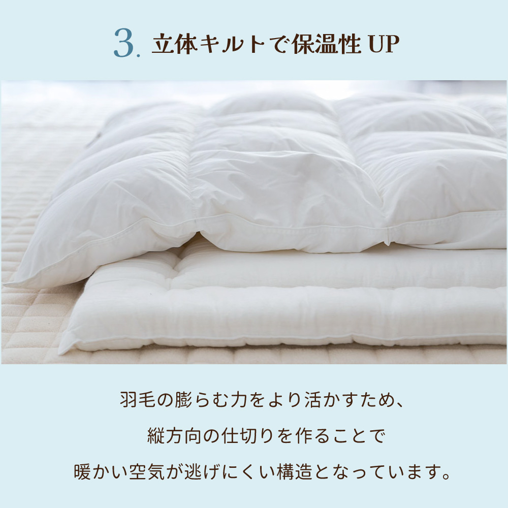 日本製 羽毛布団 ベビー 天使のダウン 100×130cm マザーグース 93