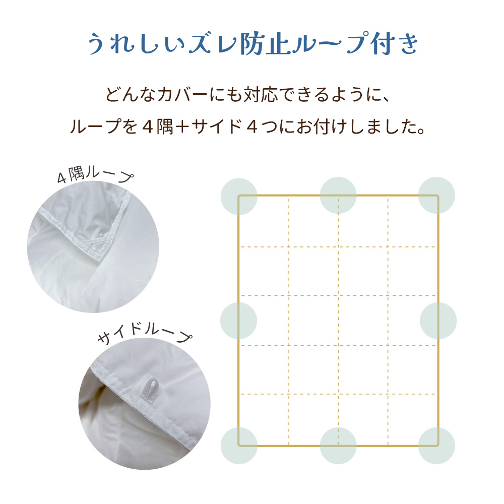 日本製 洗える羽毛布団 130×180cm ジュニアサイズ 天使のダウン ダウン