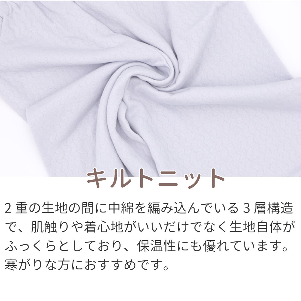 SALE 20%OFF】 キルトニット あったか 長袖 パジャマ レディース M/L