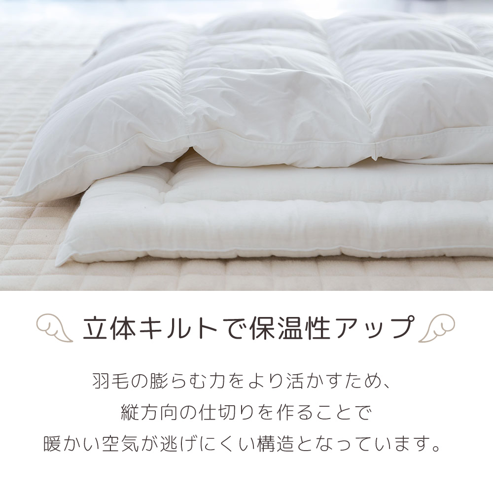 日本製 羽毛布団 ベビー 天使のダウン 100×130cm マザーグース 93 