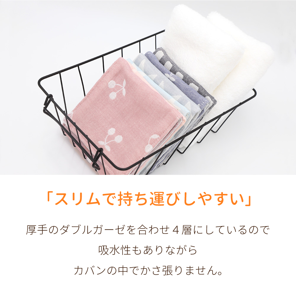 日本製 4重ガーゼ ポケットハンカチ 薄手 12×12cm 綿100