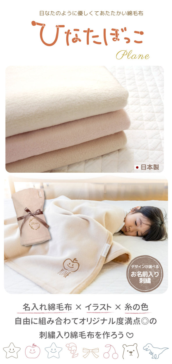☆正規品新品未使用品 綿毛布 140cm×200cm OW(2枚) すっぽんサプリ60粒 美容・コスメ・香水 その他 