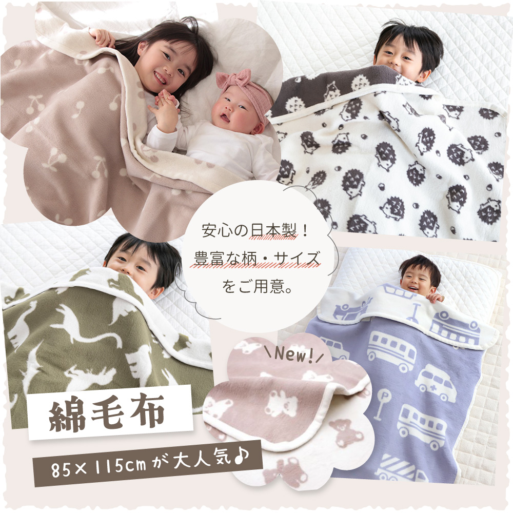 おやこ寝具・刺繍 ハンザムココア - 入園準備｜Yahoo!ショッピング