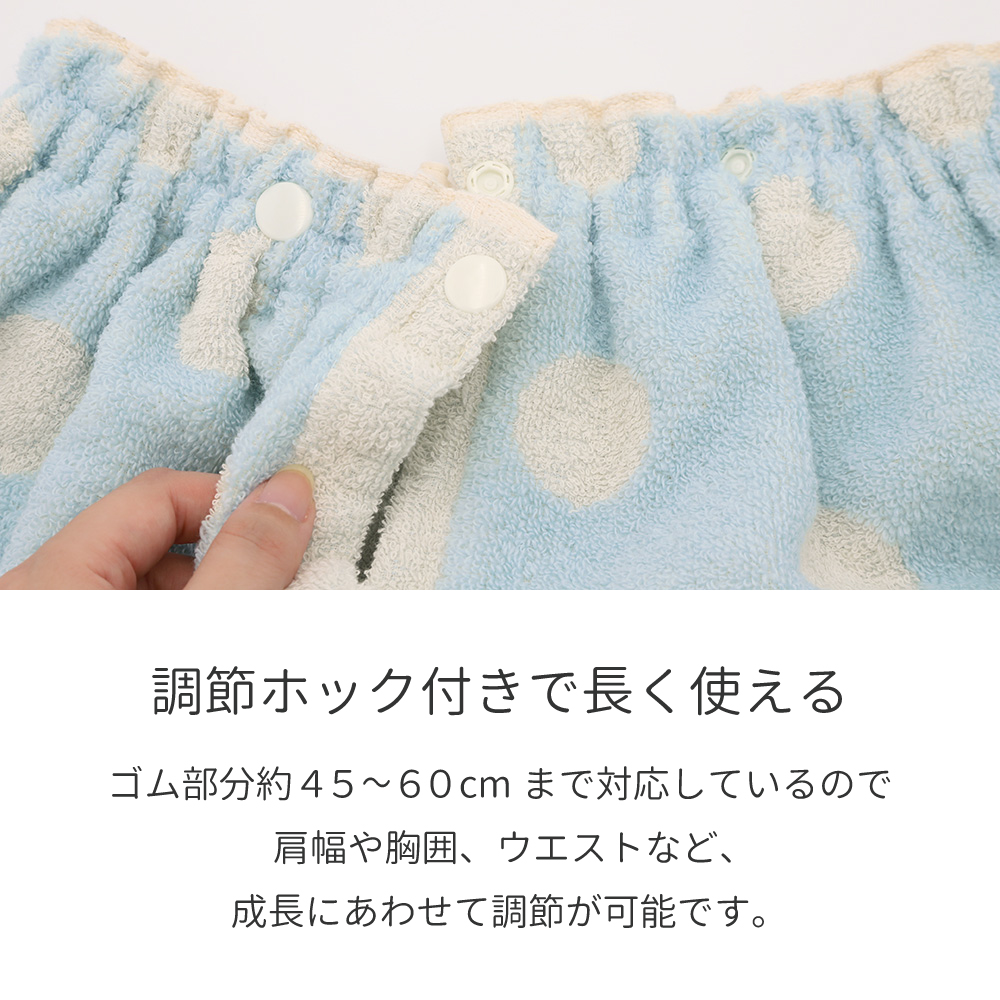 SALE 71％OFF】名入れ対応 ラップタオル プールタオル 60cm 丈 | 綿100