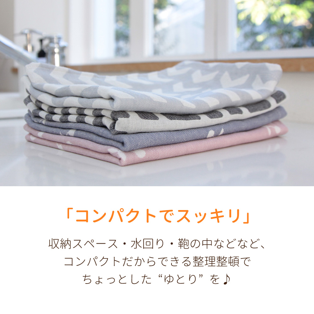 日本製 ダブルガーゼ フェイスタオル 薄手 34×100cm 綿100