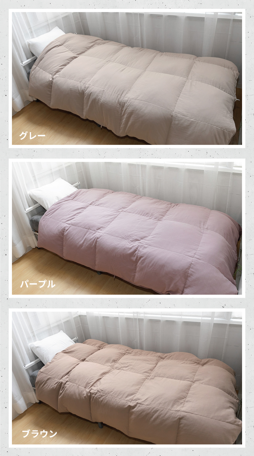 zubora カラーバリエーション