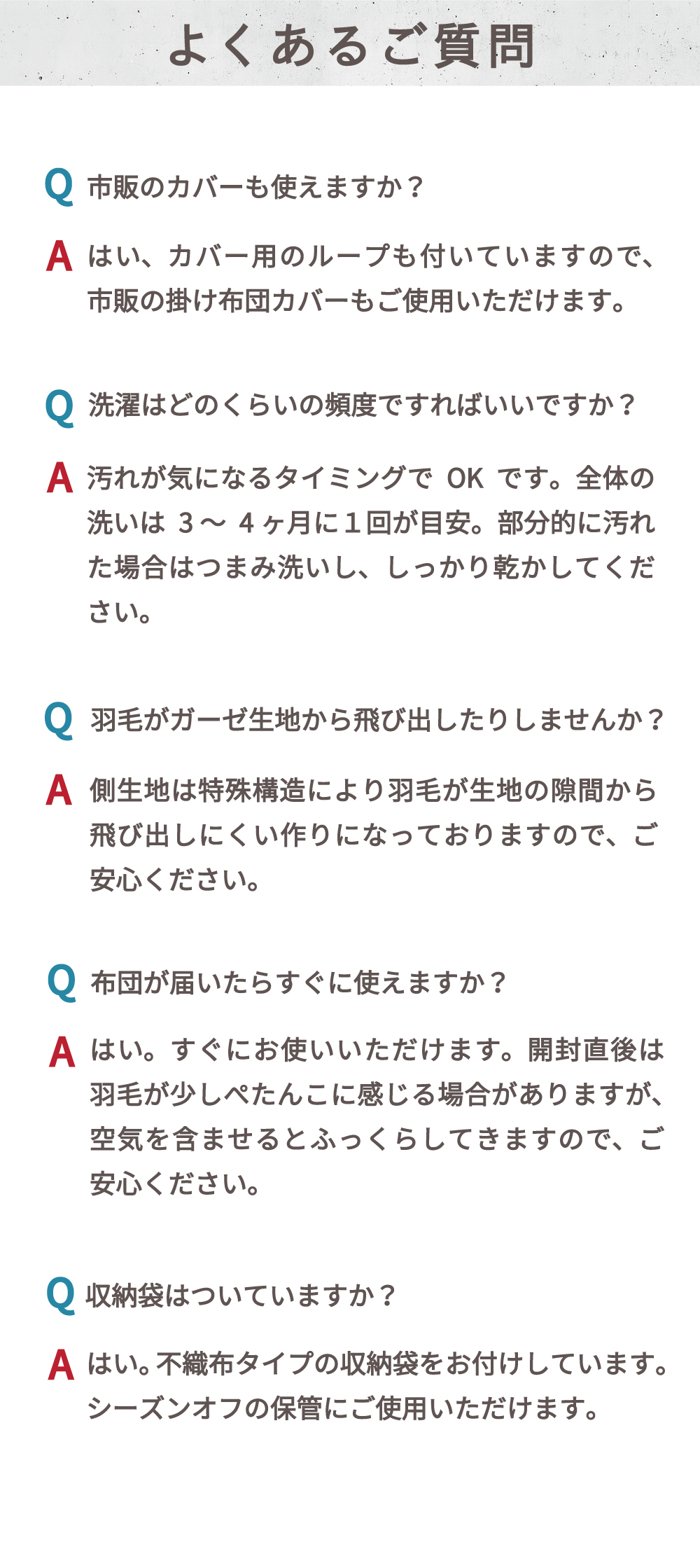 zubora よくある質問