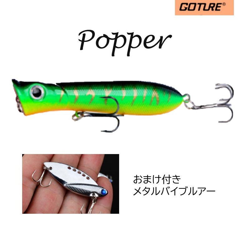 91％以上節約 トップウォーター ルアー 青物 トップウォータープラグ ...