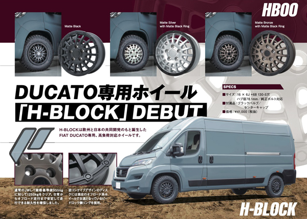 ハマー 新品22x12J pcd165.1 8h ハマーH1 ハマーH2 HUMMER LEATHAL