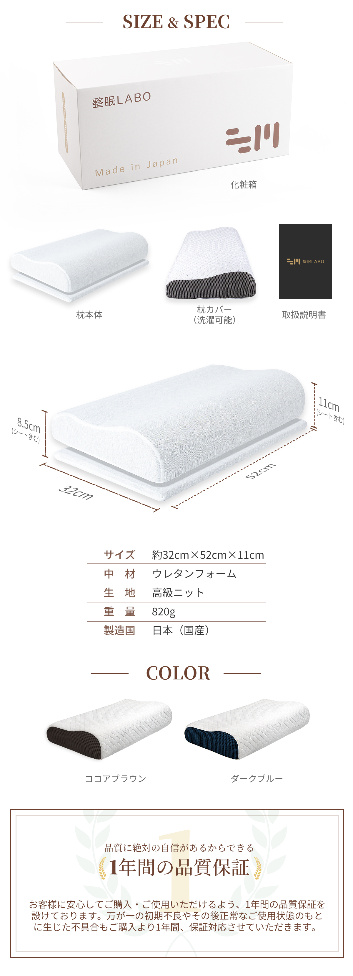 低反発枕 まくら 肩こり 首が痛い 横向き ウレタン 低め 首痛 首こり 解消 頭痛 いびき 防止 高め ストレートネック 日本製 快眠 安眠 ウレタン