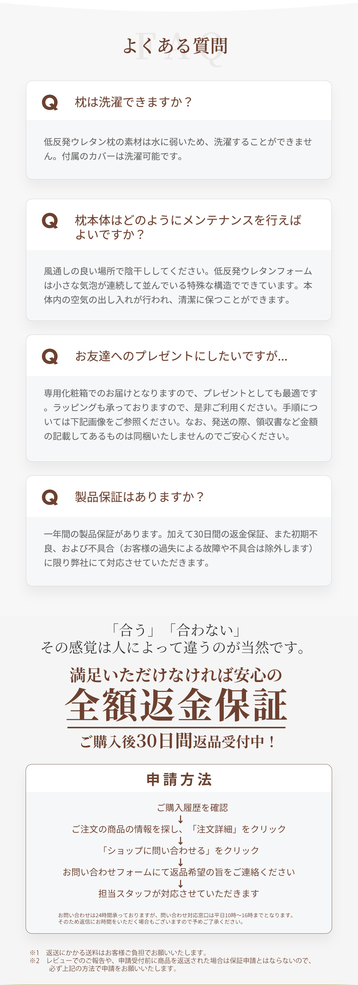 低反発枕 まくら 肩こり 首が痛い 横向き ウレタン 低め 首痛 首こり 解消 頭痛 いびき 防止 高め ストレートネック 日本製 快眠 安眠 ウレタン