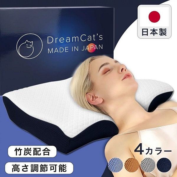 ビジネスシューズと枕 UNIQUE RAFFIAの「平日限定！低反発枕300円OFFクーポン」のクーポン