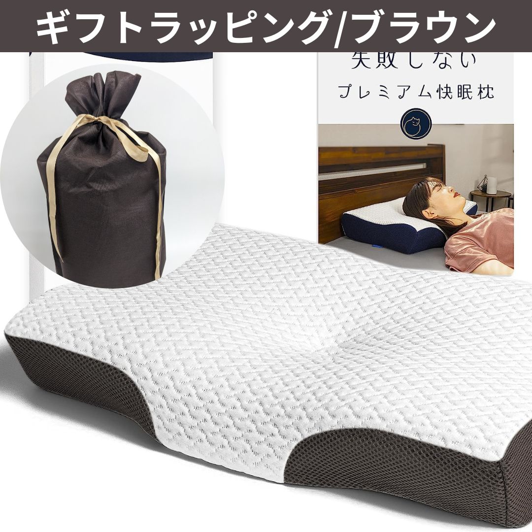 ギフトラッピング対応 枕 まくら 肩こり 快眠枕 整体枕 頸椎安定型 安眠 肩こり対策 低反発枕 腰痛 頸椎枕 ゆめねこ枕 誕生日 プレゼント｜haoxie｜10