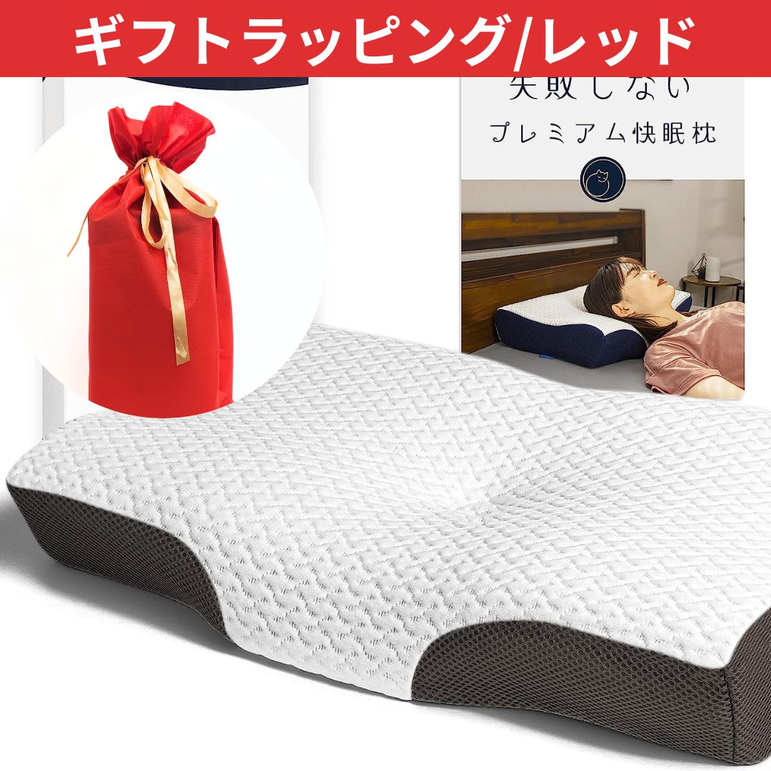 ギフトラッピング対応 枕 まくら 肩こり 快眠枕 整体枕 頸椎安定型 安眠 肩こり対策 低反発枕 腰痛 頸椎枕 ゆめねこ枕 誕生日 プレゼント｜haoxie｜09