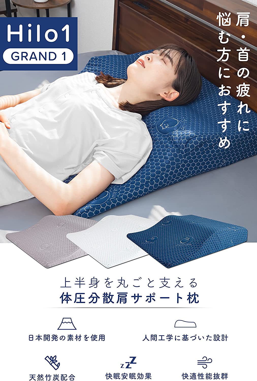 Z)Dore 枕 シングル ピロー 低反発枕 肩まで枕 大きい枕 幅広 - 枕