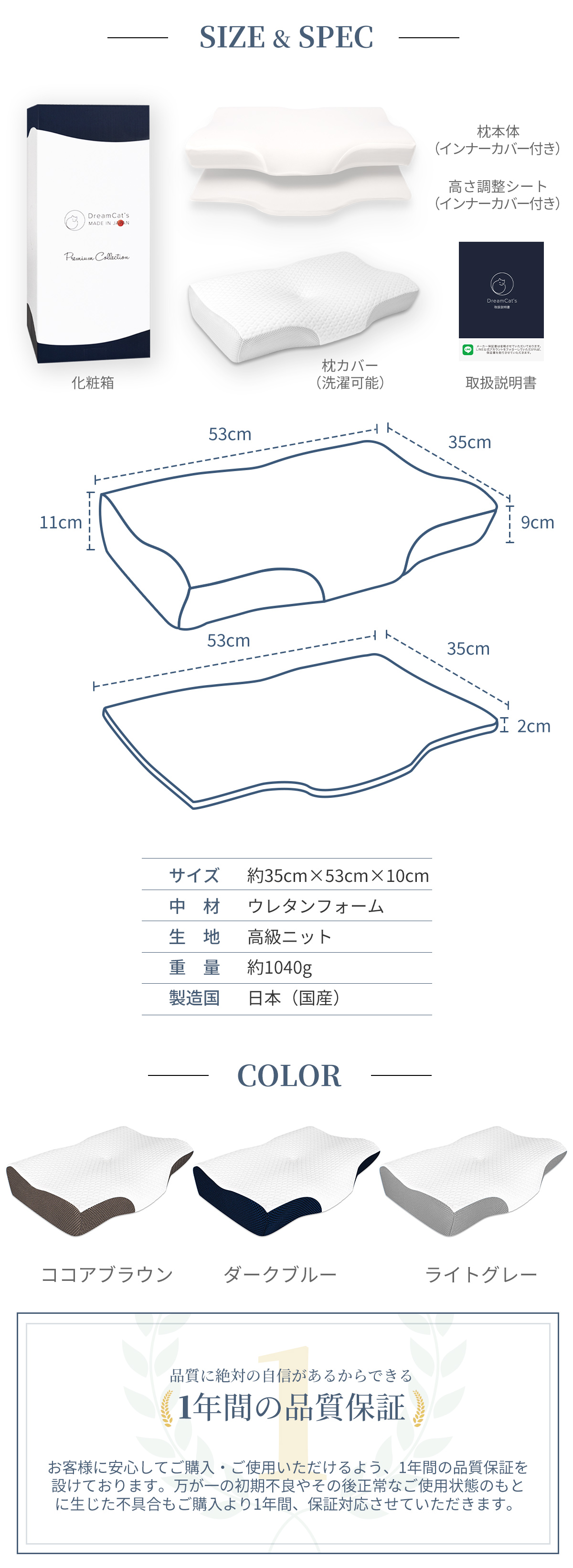 低反発枕 枕 まくら 日本製 肩こり 横向き 低め 首痛 首こり 頭痛