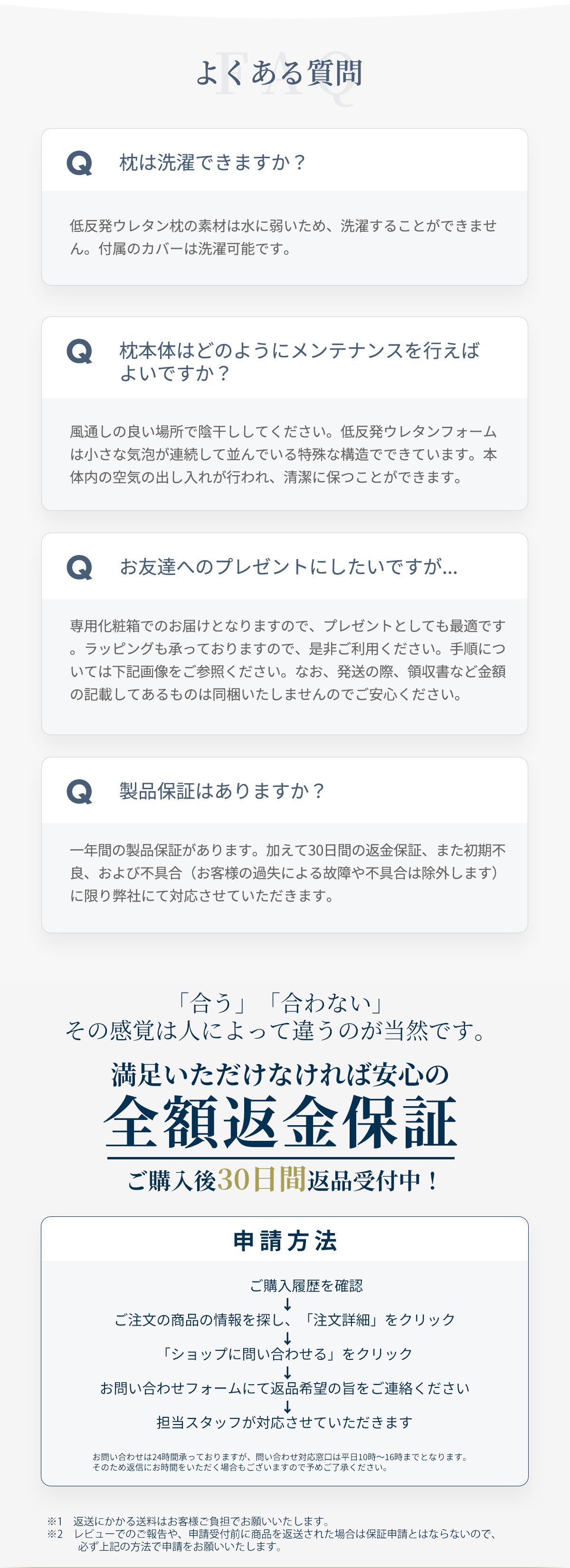 低反発枕 枕 まくら 日本製 肩こり 横向き 低め 首痛 首こり 頭痛