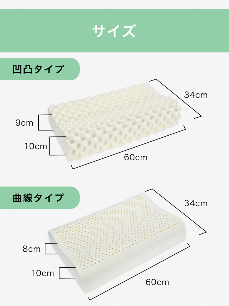 売れ筋】 ラテックス 枕 まくら 肩こり 首が痛い 横向き 高反発 低め 高め 首こり 解消 頭痛 いびき 防止 ストレートネック 天然素材 防ダニ  抗菌 smotion.ignicaodigital.pt