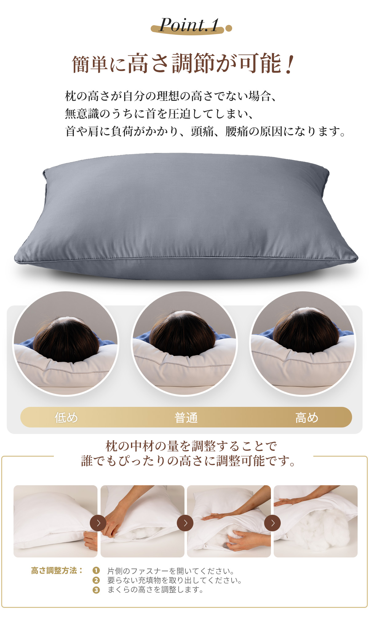 ホテル まくら 枕 洗える 抗菌 消臭 日本製 肩こり 首こり ストレート