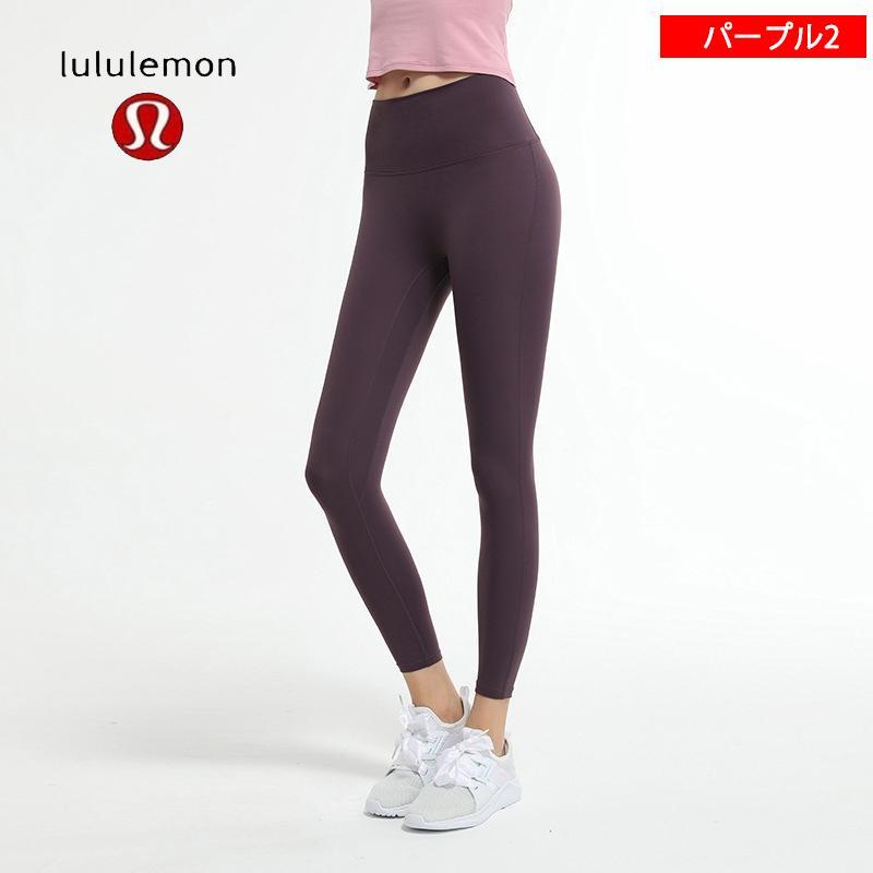 ルルレモン lululemon ロングパンツ スウェットパンツ レディス ヨガ