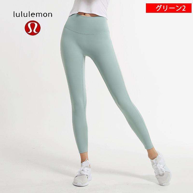 ルルレモン lululemon ロングパンツ スウェットパンツ レディス ヨガ