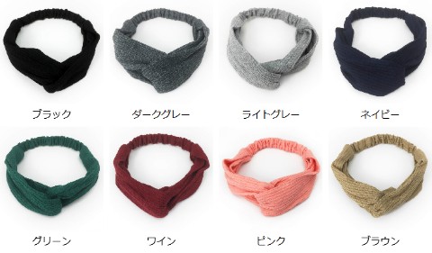 ニットクロスターバン