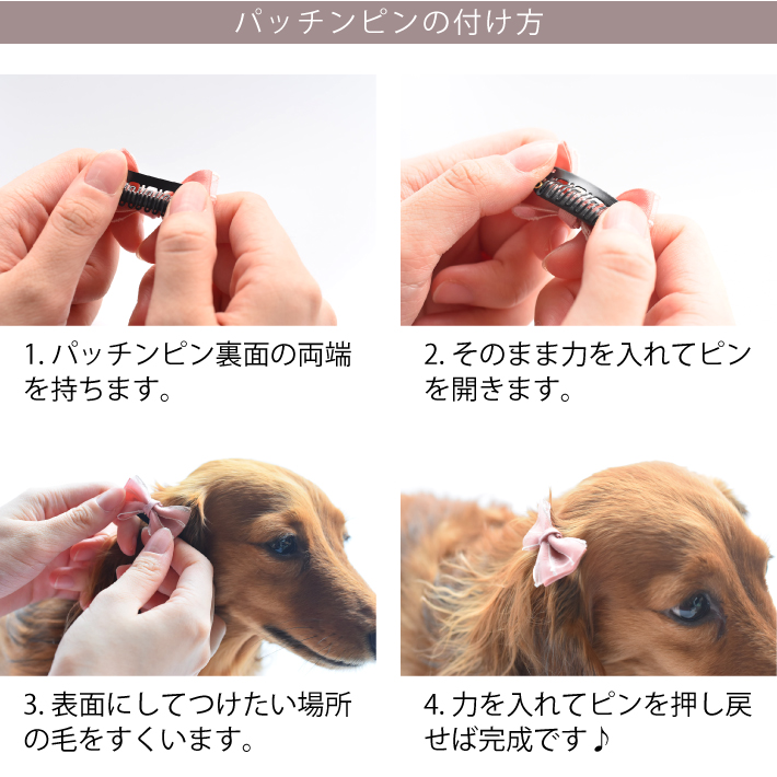 【犬 ヘアアクセサリー】 クラウン パール ストーン コーム型 パッチン留め ヘアピン ハンドメイド 2点セット A