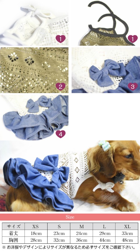 レースフリルリボンキャミワンピ