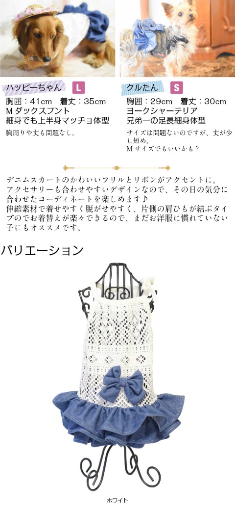 レースフリルリボンキャミワンピ