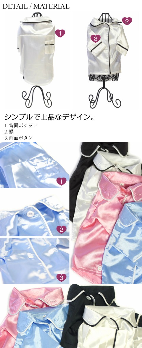 シンプルモダンパジャマ