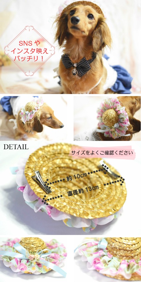 シフォンリボン麦わら帽子