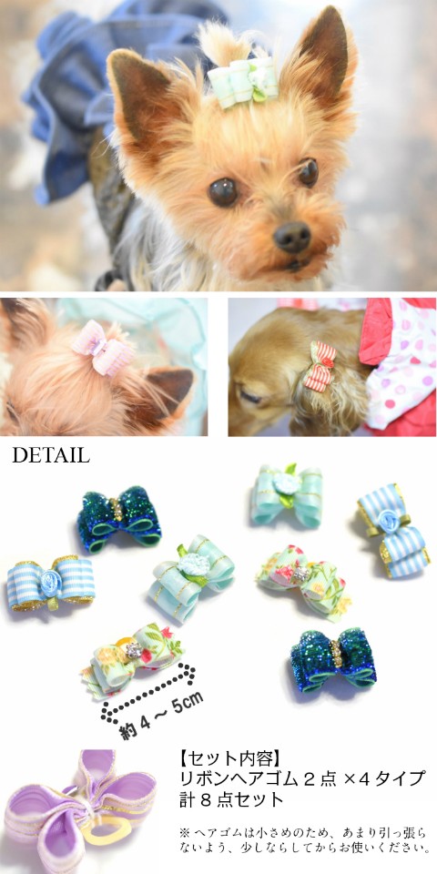 リボンヘアゴム