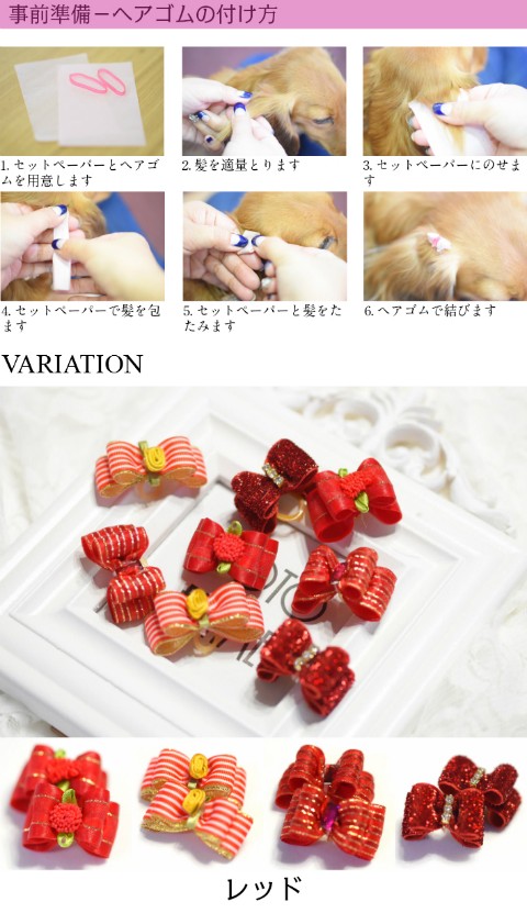 リボンヘアゴム