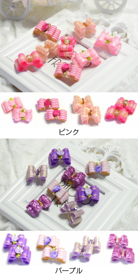 リボンヘアゴム