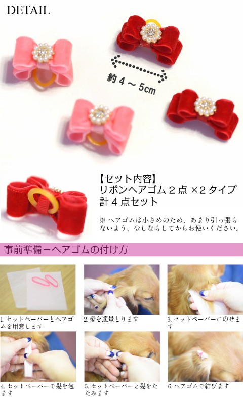 ベロアパールリボンヘアゴム