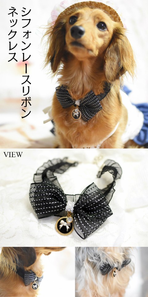 シフォンレースリボンネックレス