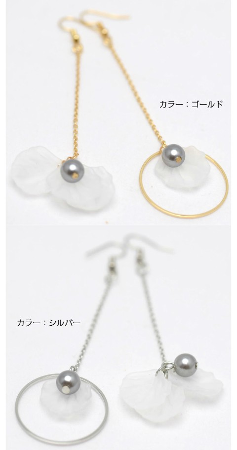 ロングチェーンピアス