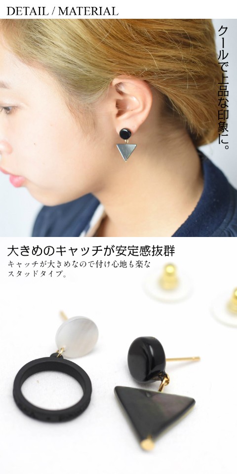サークルトライアングルピアス