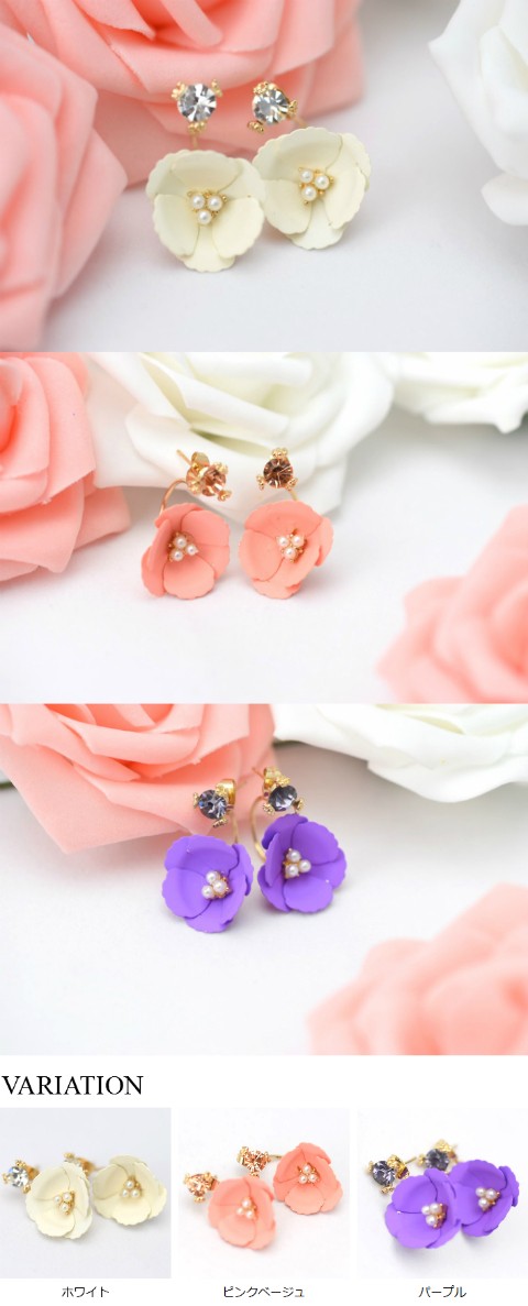 フラワードロップピアス