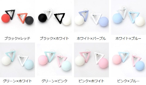 三角丸ピアス