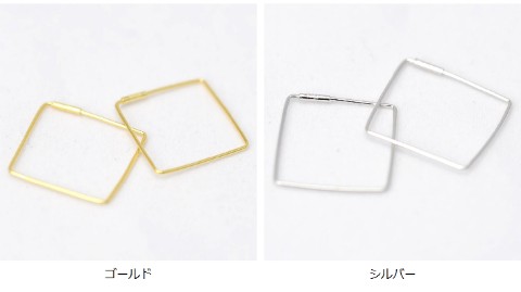 スクエアフープピアス