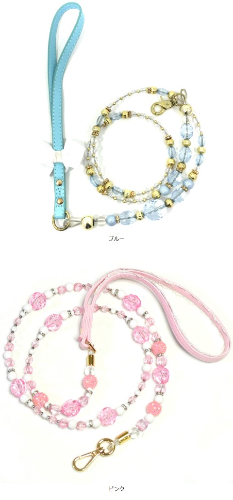 ビーズワイヤードッグリード