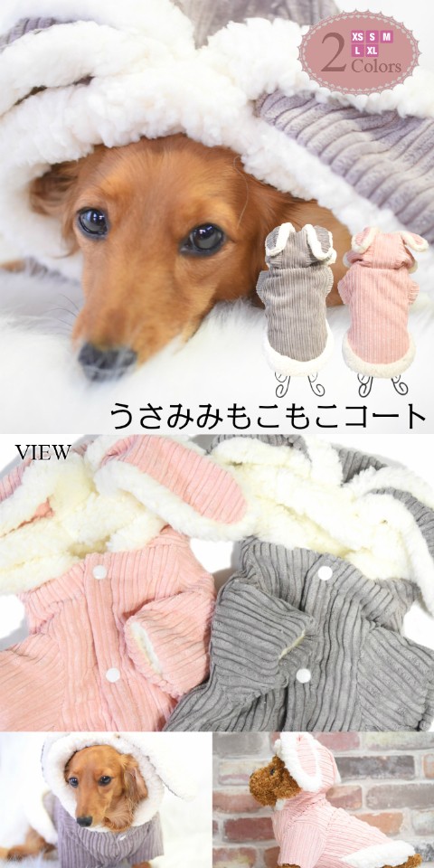 キラキラリボンワンピ